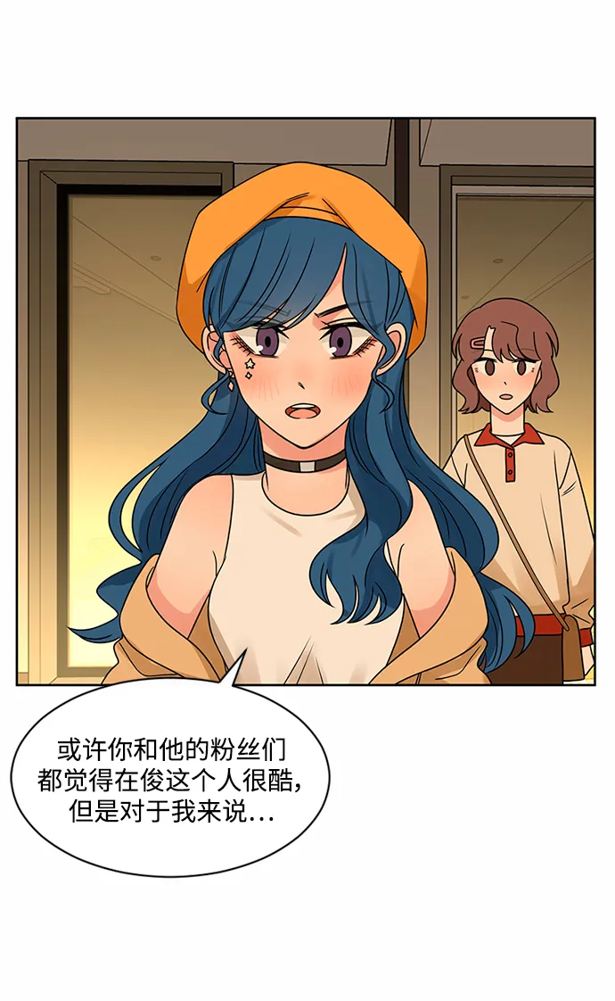 第47话 第48页
