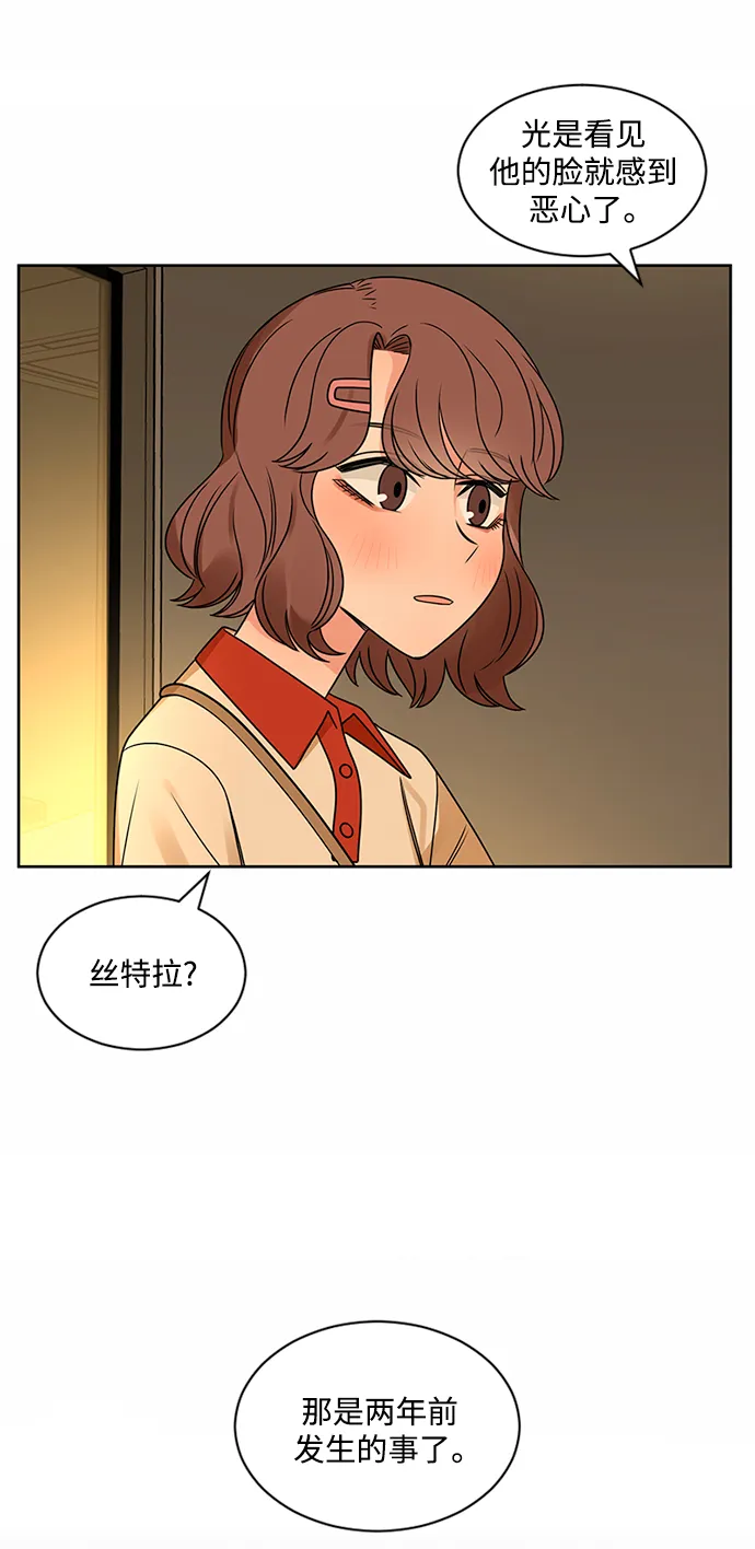 第47话 第49页