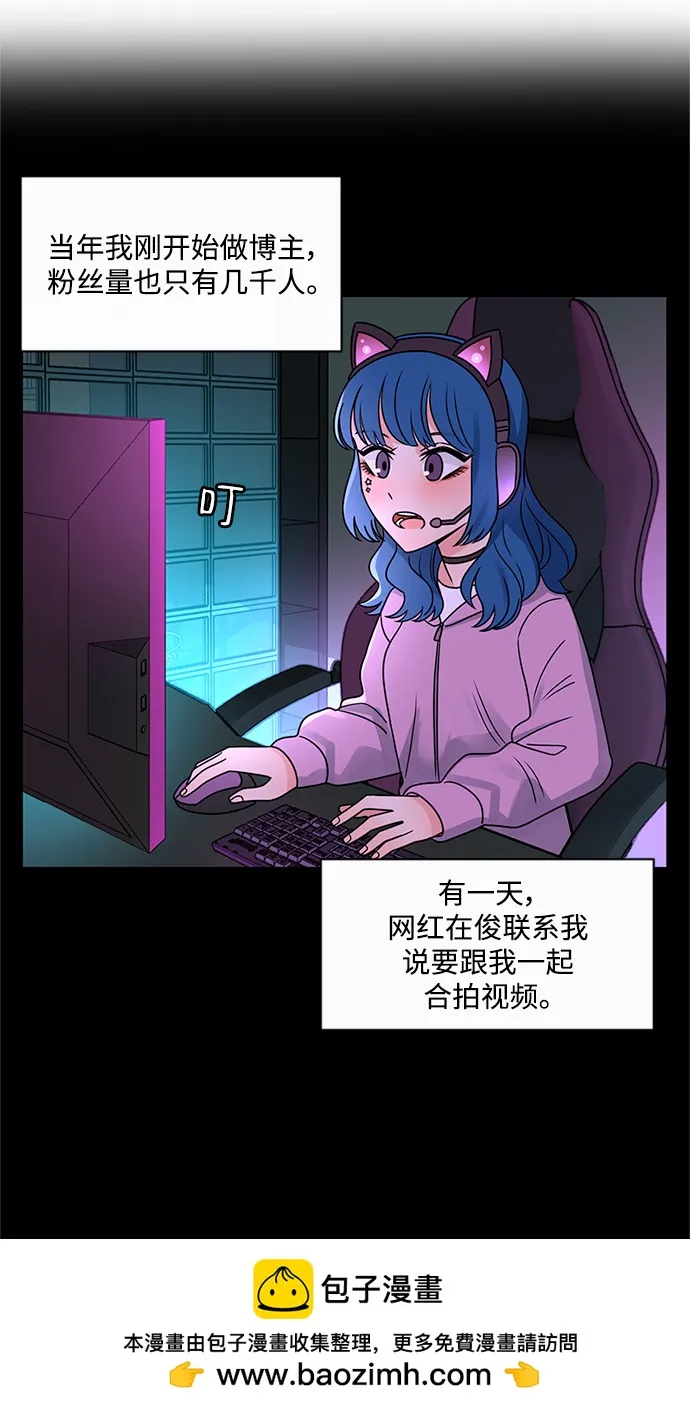 第47话 第50页