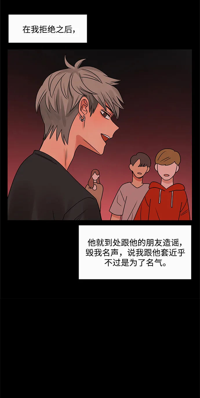 第47话 第53页