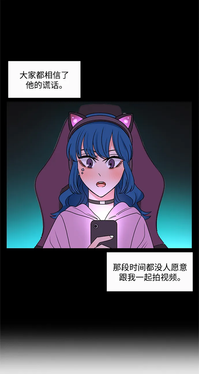 第47话 第54页
