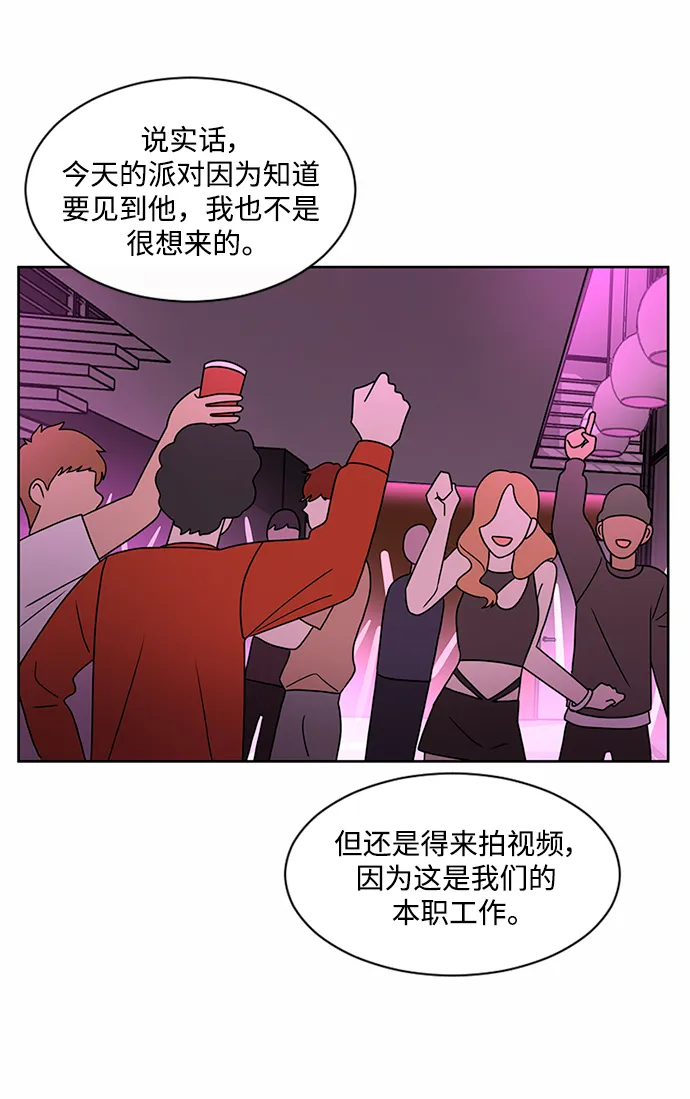 第47话 第56页