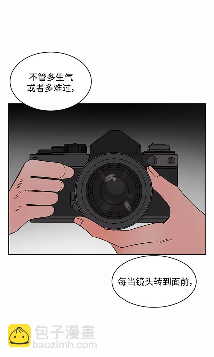 第47话 第57页