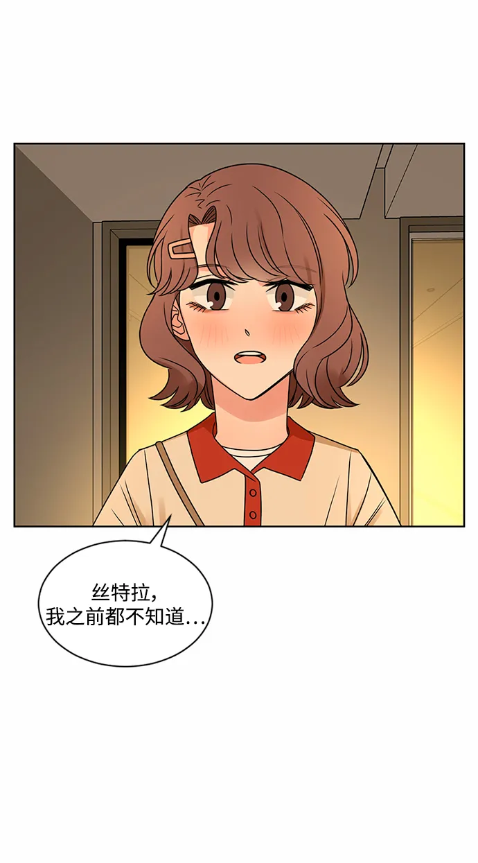 第47话 第59页