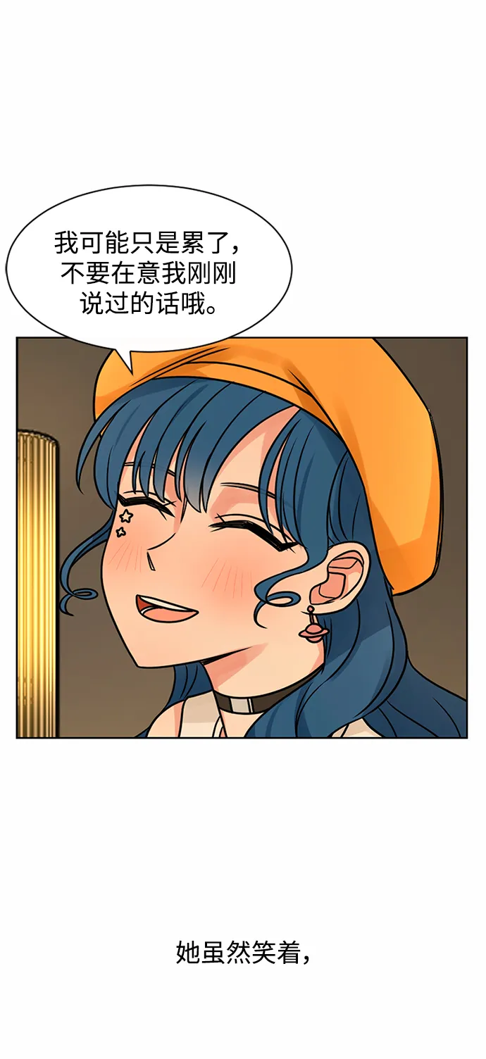 第47话 第61页
