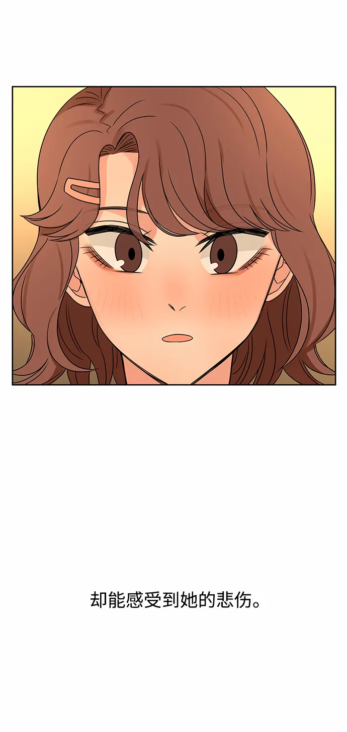 第47话 第62页