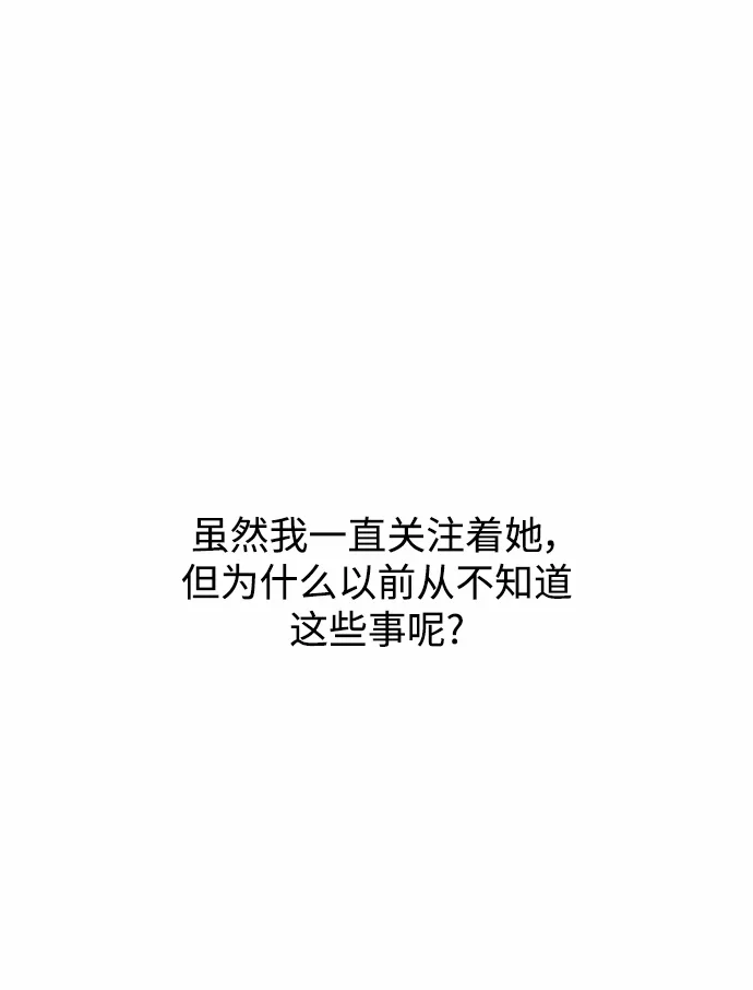 第47话 第63页