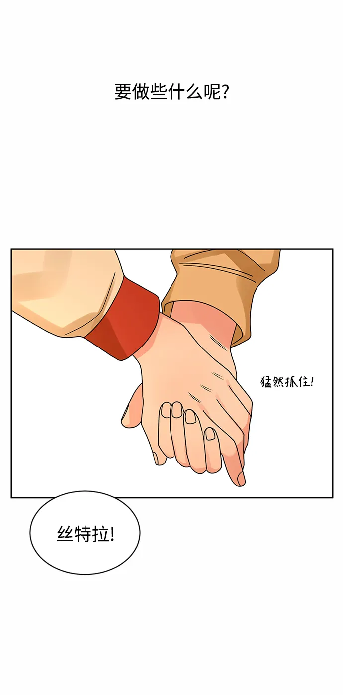 第47话 第65页