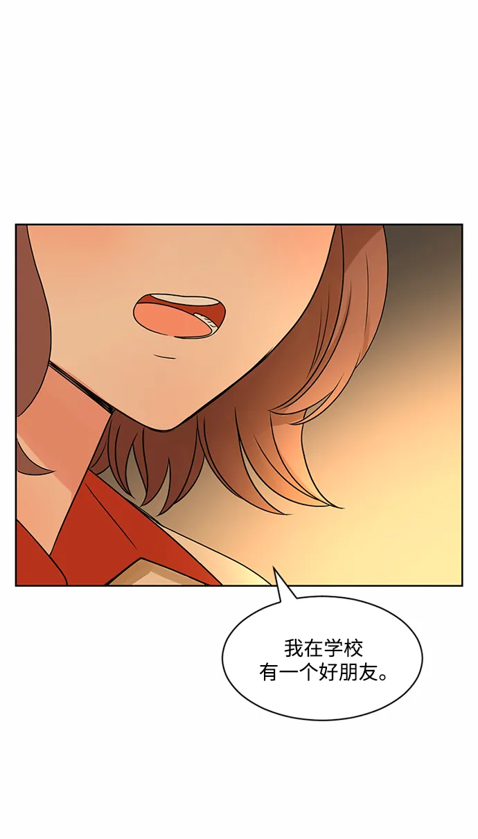 第47话 第66页