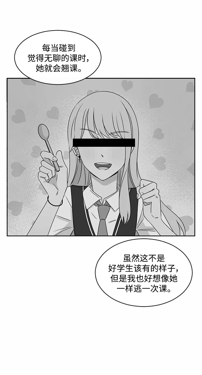 第47话 第67页