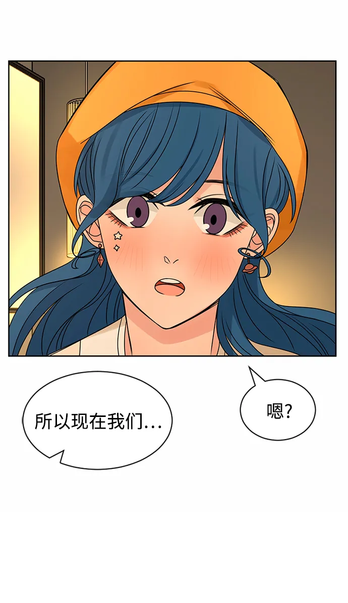 第47话 第68页