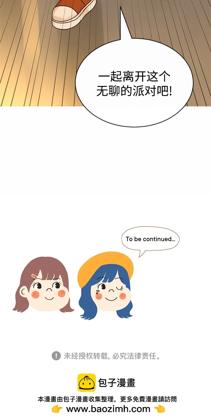 第47话 第70页