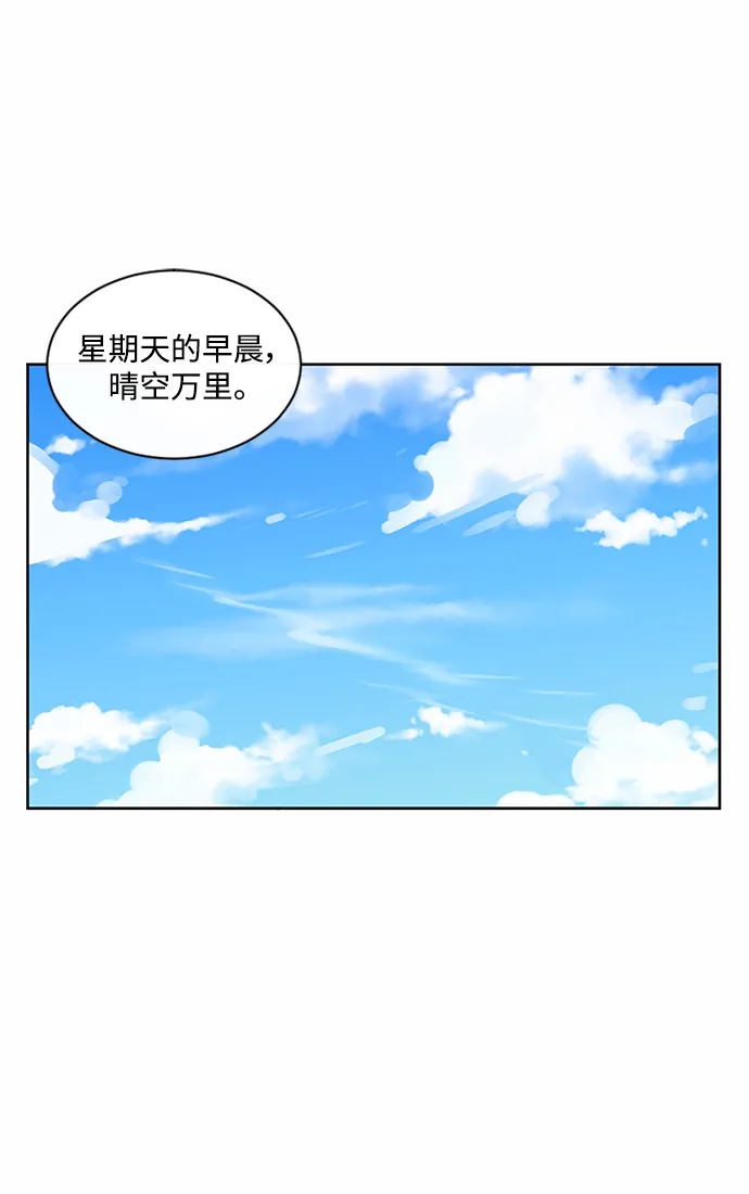第46话 第2页