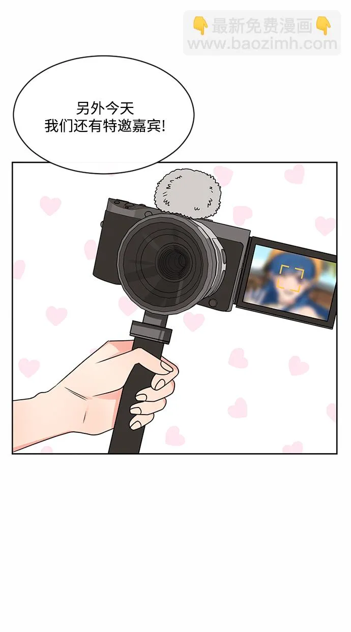 第46话 第4页