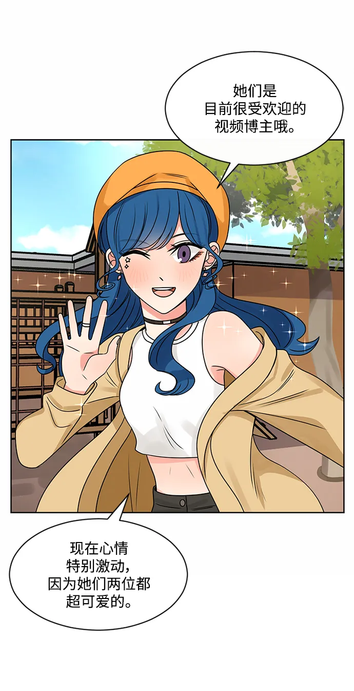 第46话 第5页