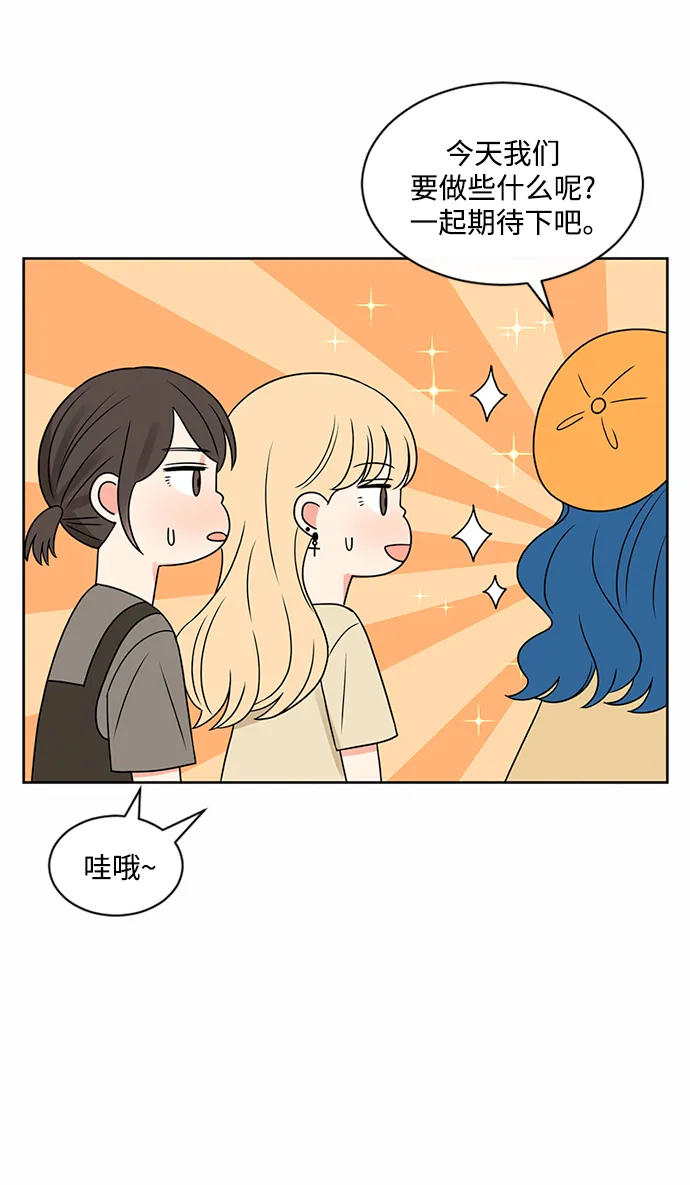 第46话 第7页