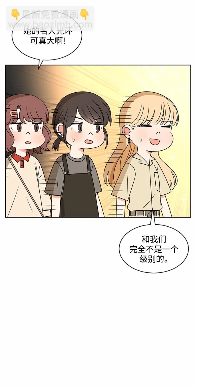 第46话 第8页