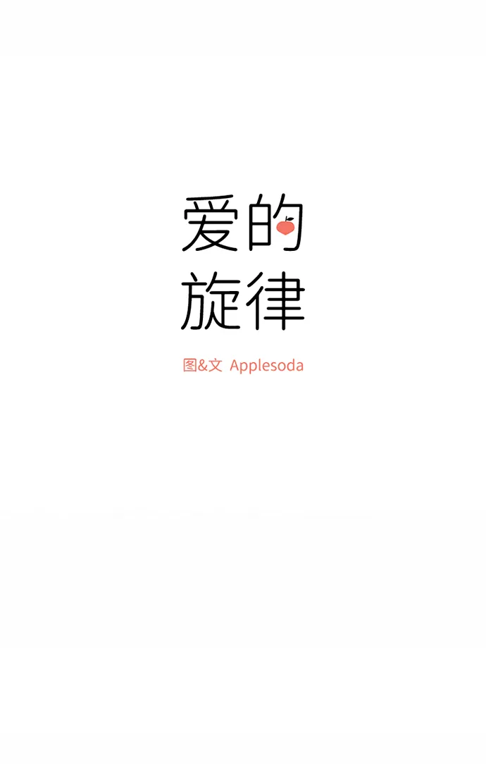 第46话 第9页