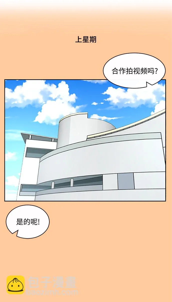 第46话 第10页