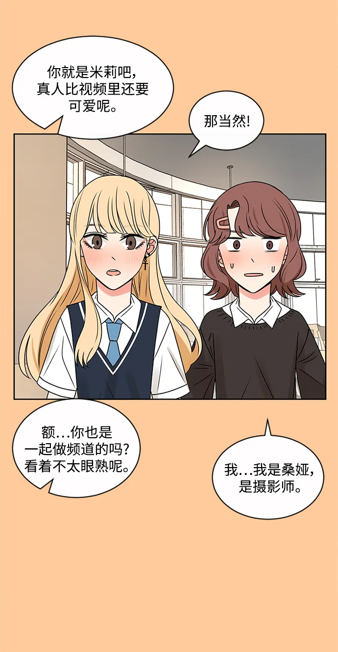 第46话 第12页