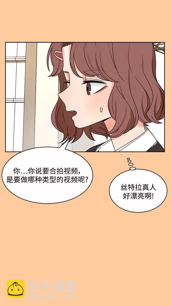 第46话 第13页