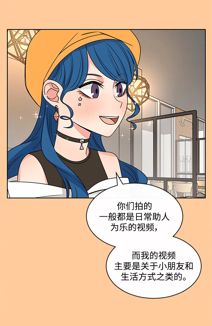 第46话 第14页