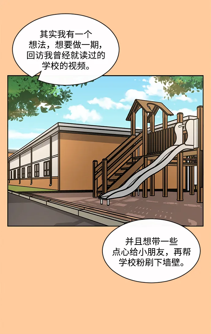 第46话 第15页