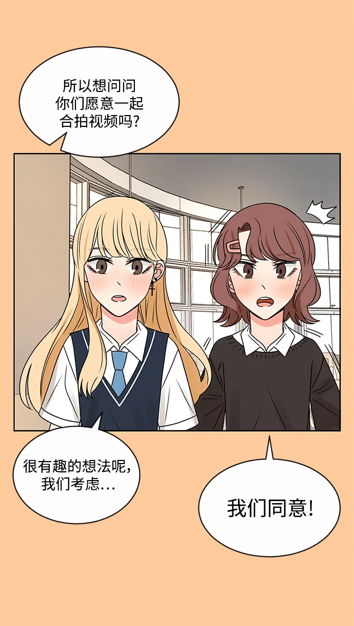 第46话 第16页