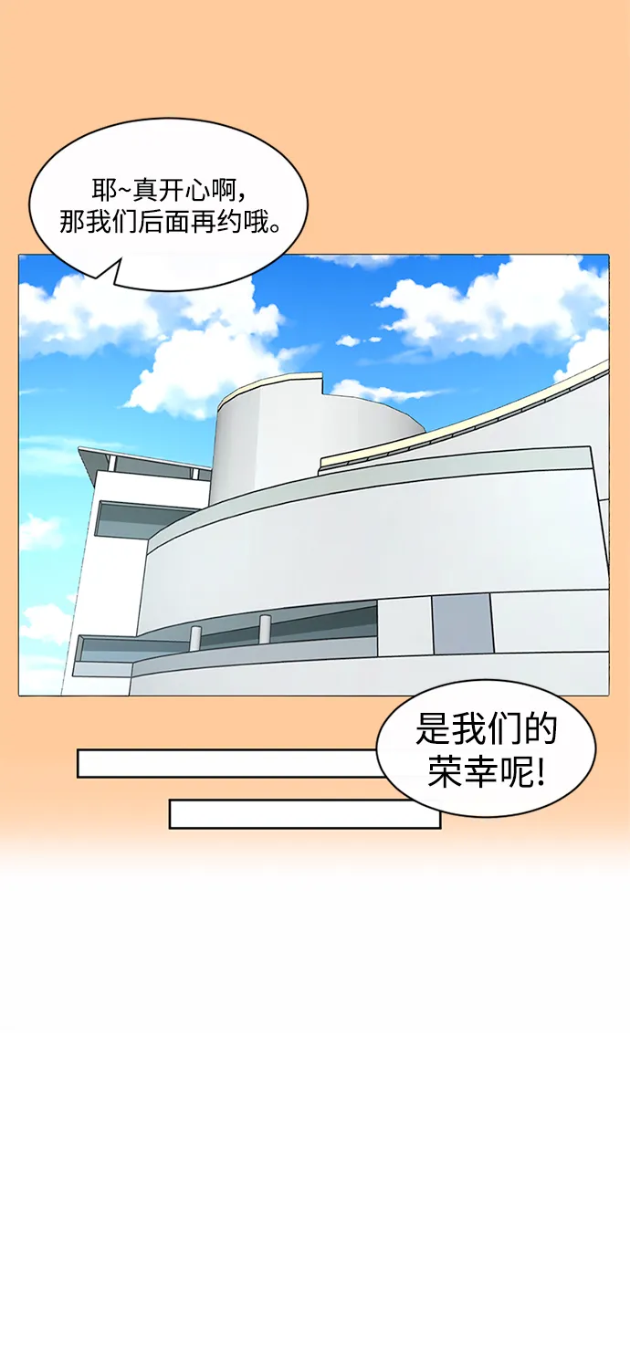 第46话 第17页
