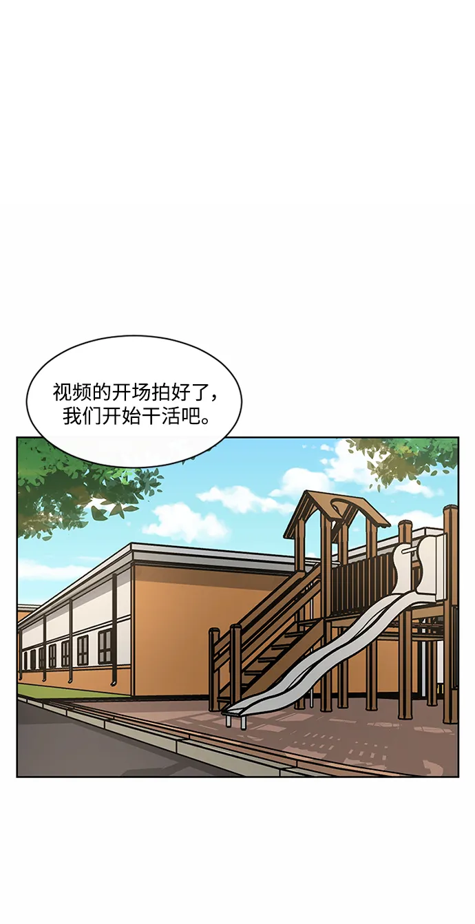 第46话 第18页