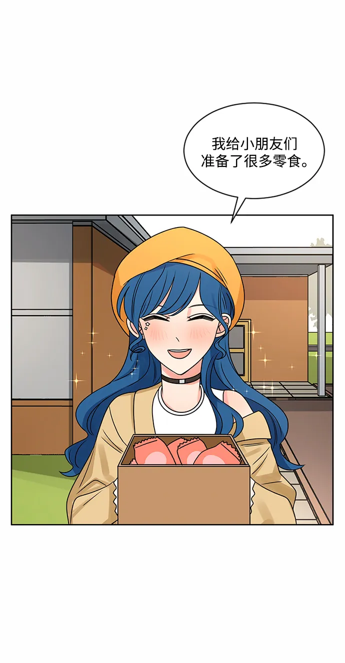 第46话 第19页