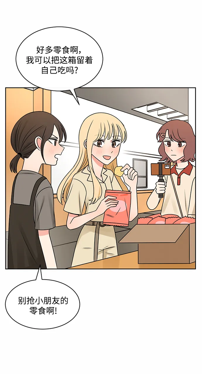 第46话 第21页