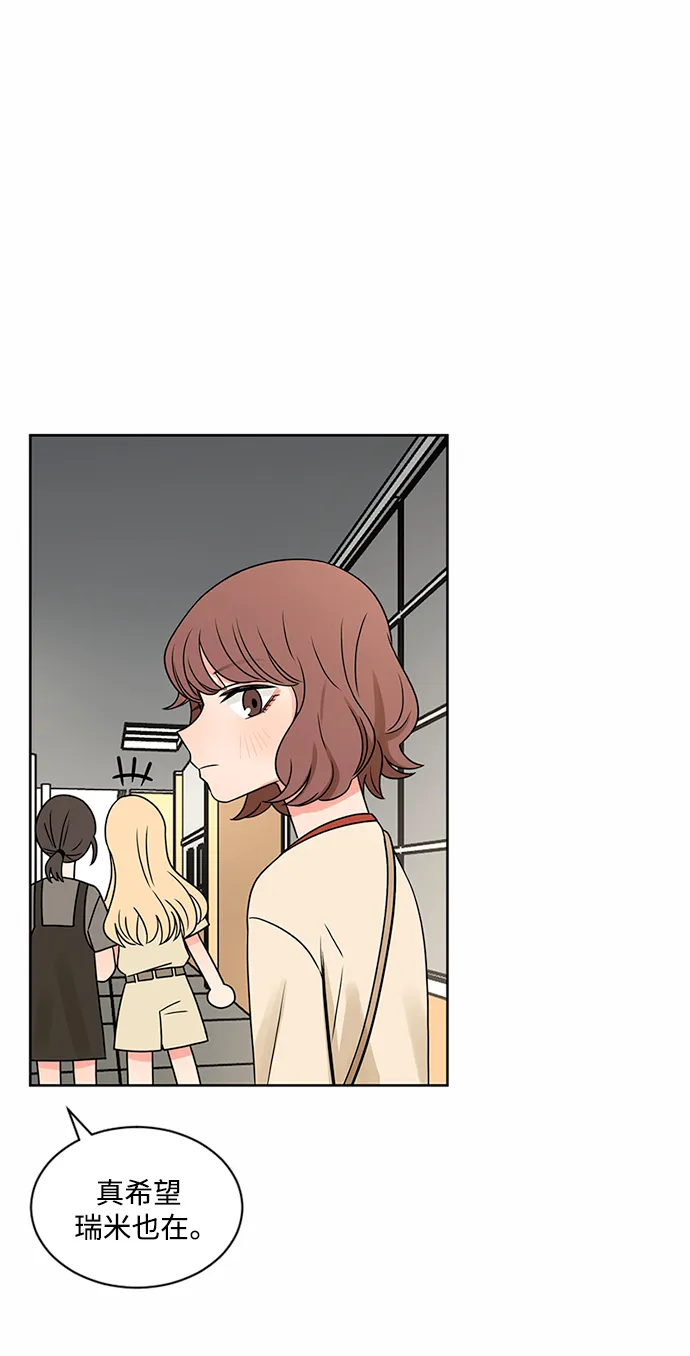 第46话 第25页