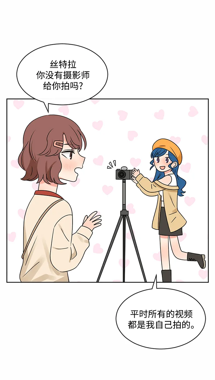 第46话 第26页