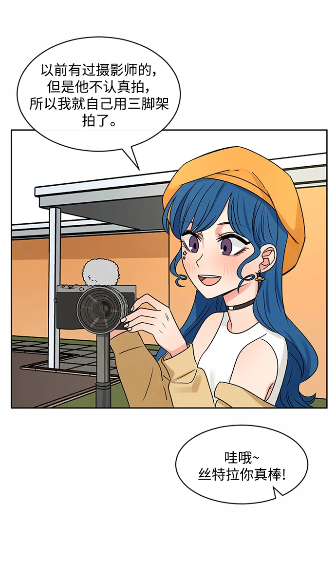 第46话 第27页