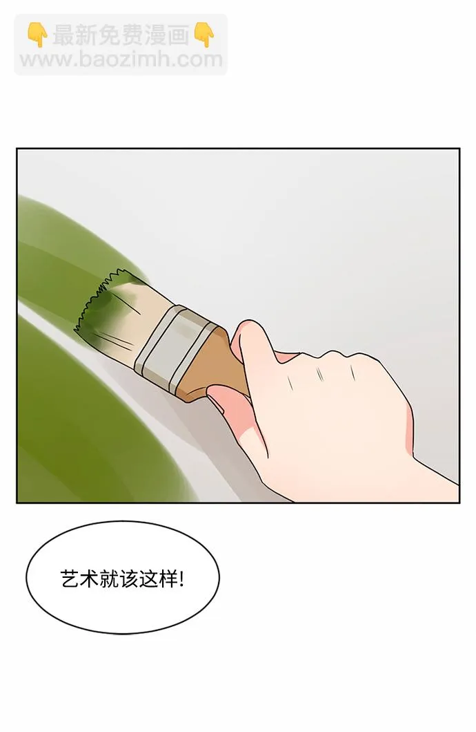 第46话 第28页