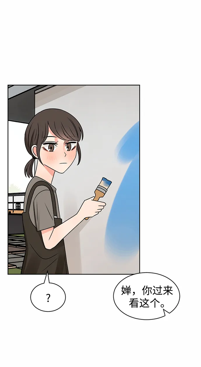 第46话 第29页