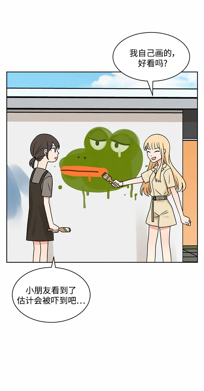第46话 第30页
