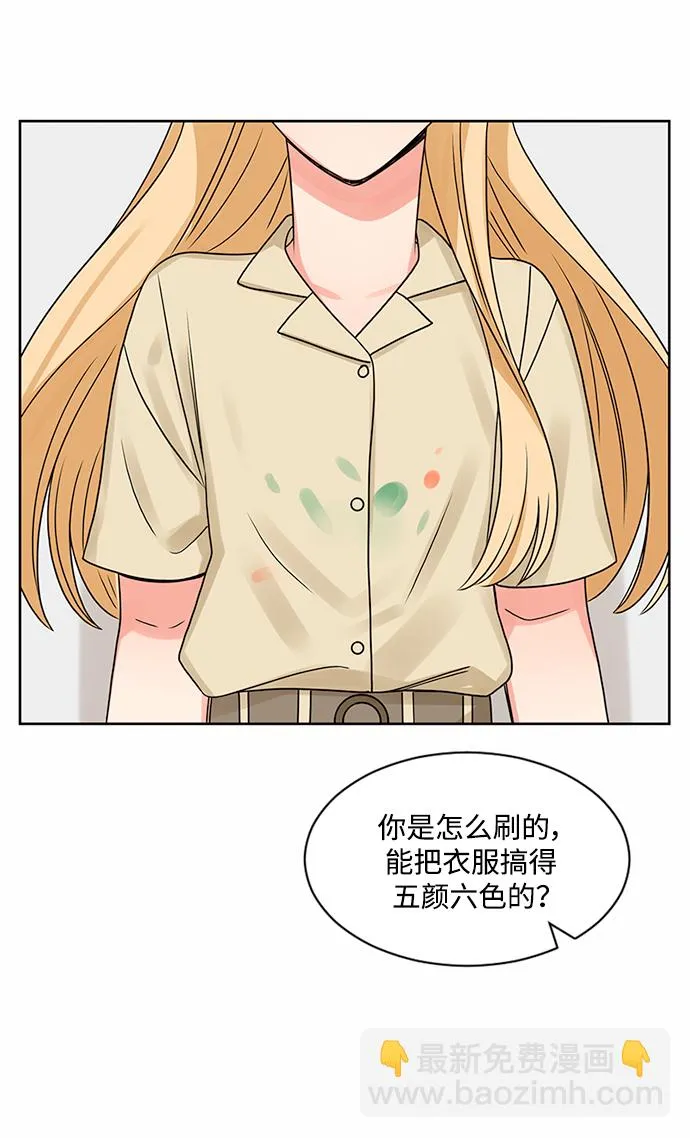 第46话 第31页