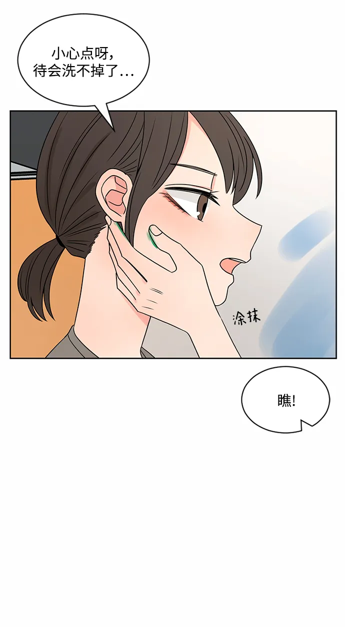 第46话 第32页
