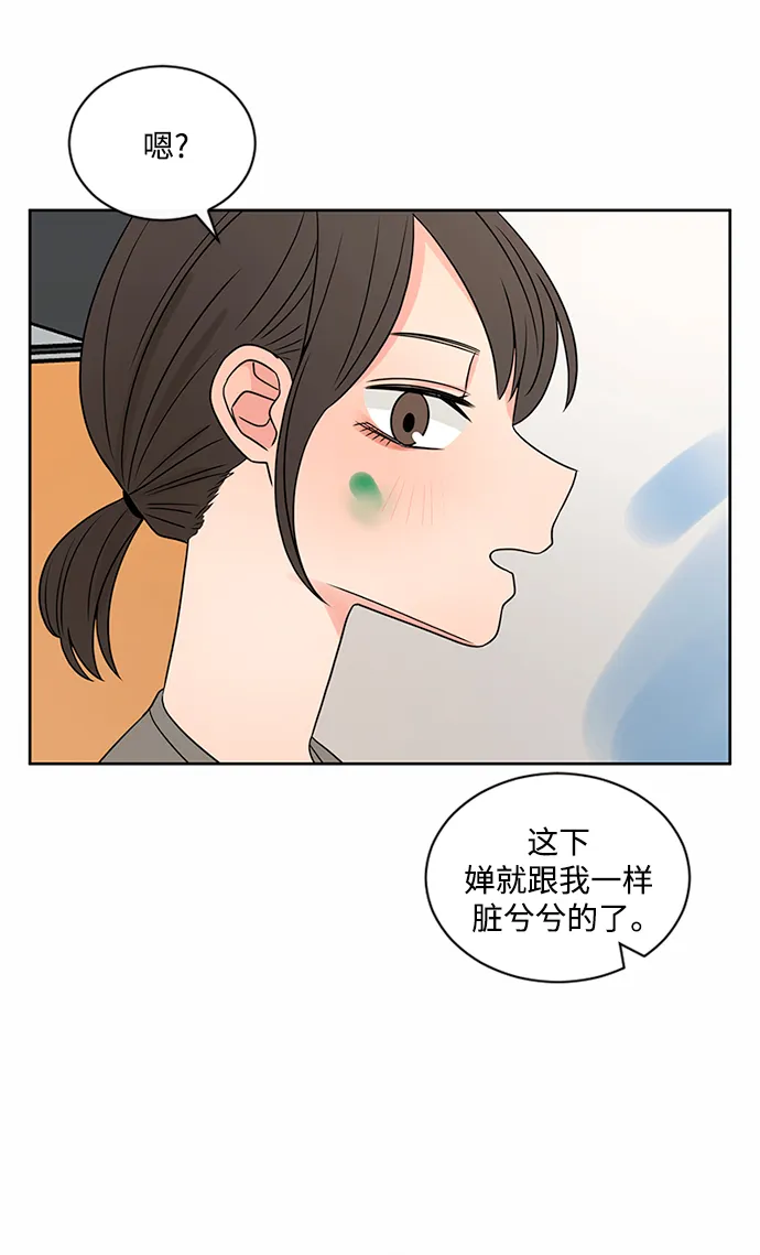 第46话 第33页