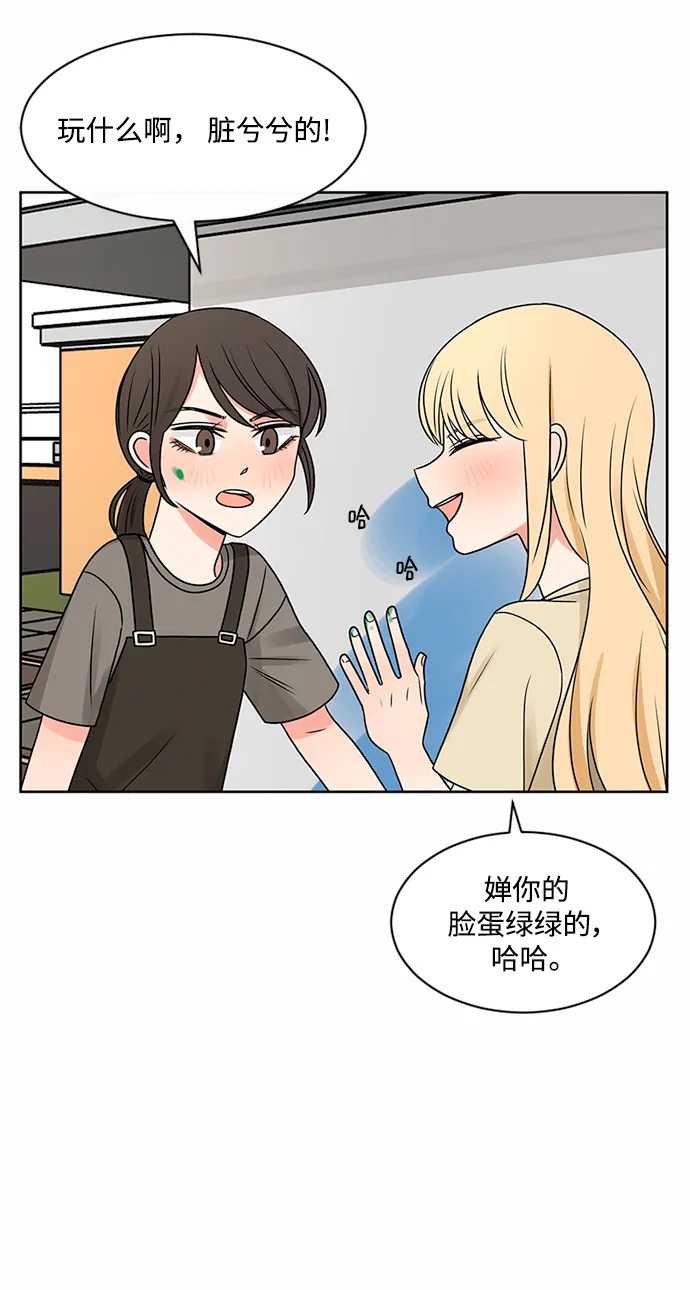 第46话 第34页