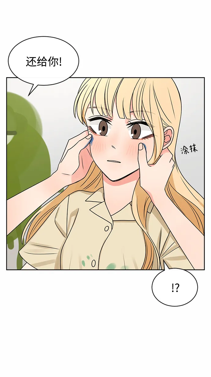 第46话 第35页