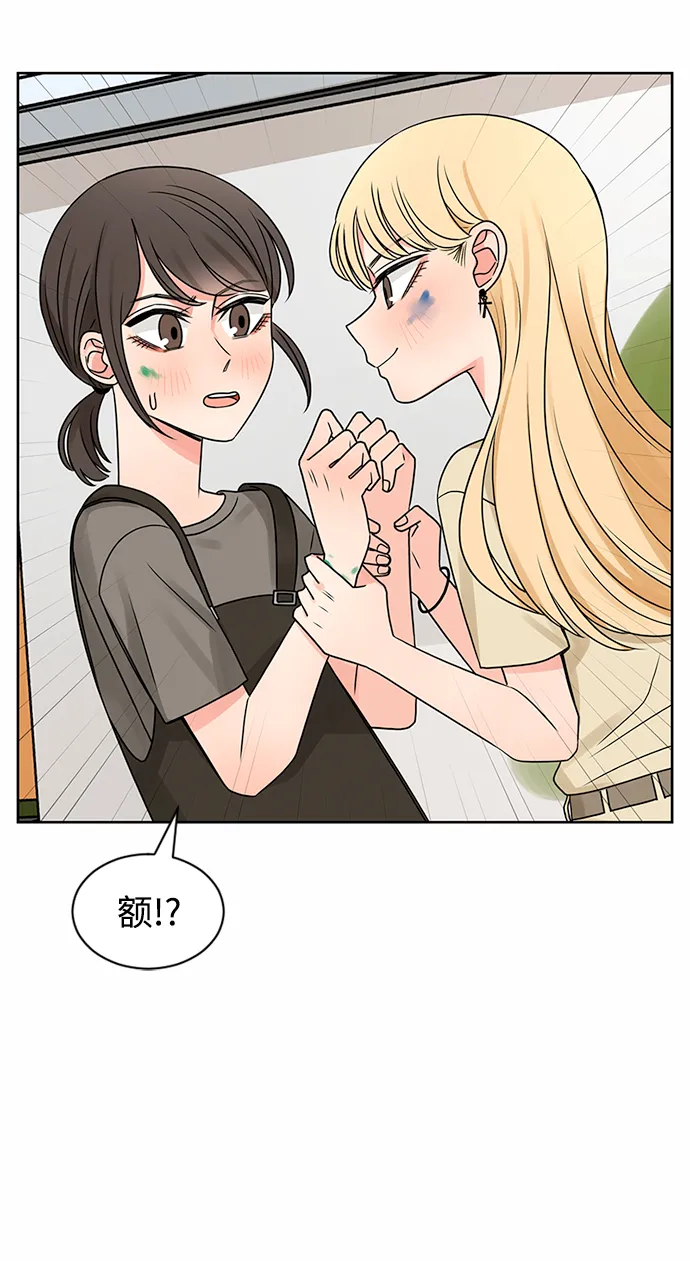 第46话 第37页