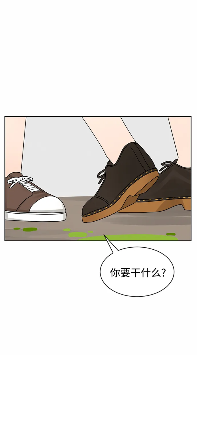 第46话 第38页
