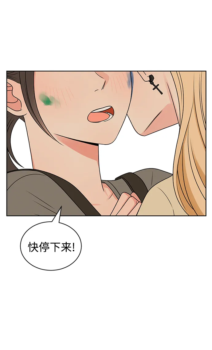 第46话 第39页