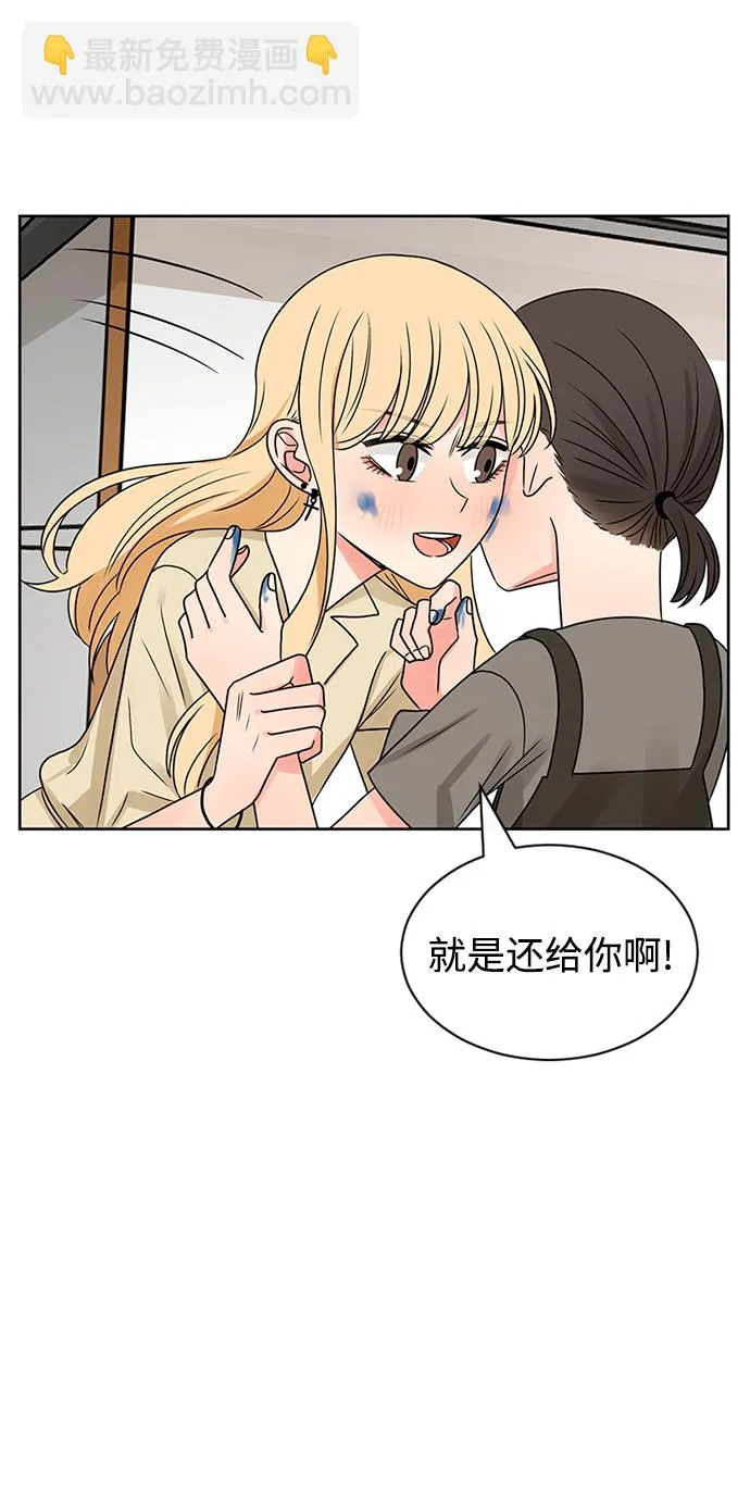 第46话 第40页