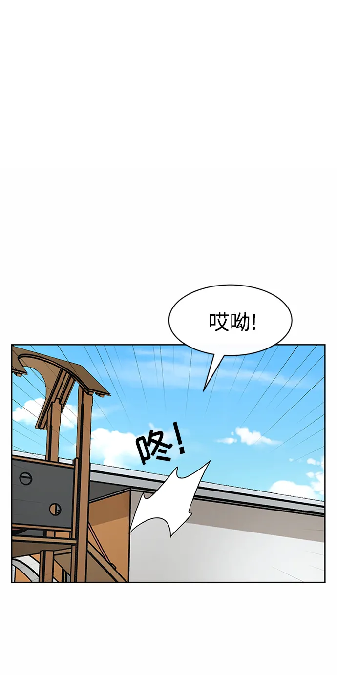 第46话 第42页