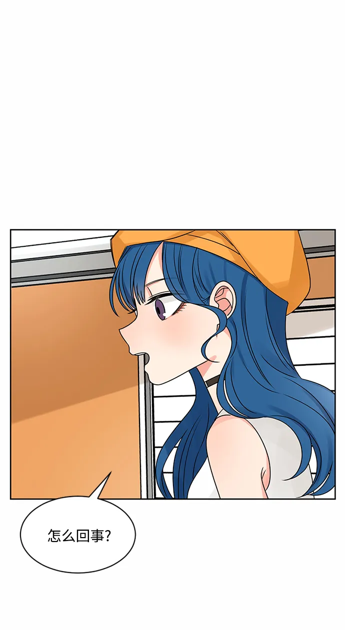 第46话 第43页