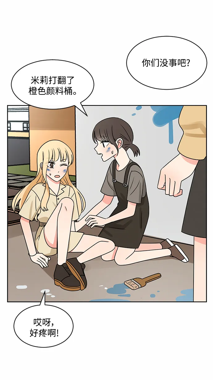 第46话 第44页